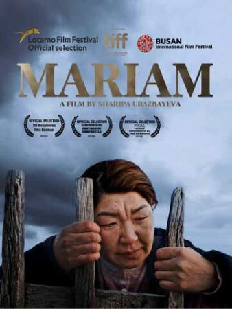 Марьям онлайн